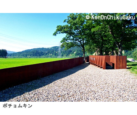 ポチョムキン-1