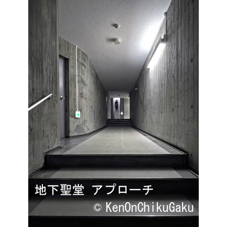 東京カテドラル18