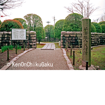 芹沢銈介美術館-2