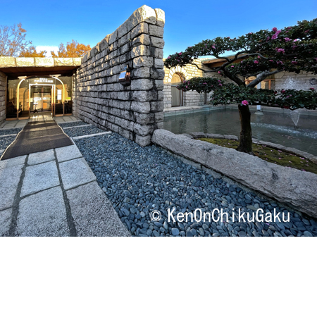 芹沢銈介美術館-5