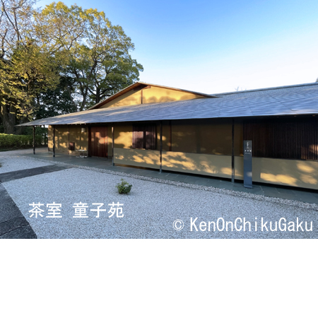 豊田市美術館-20