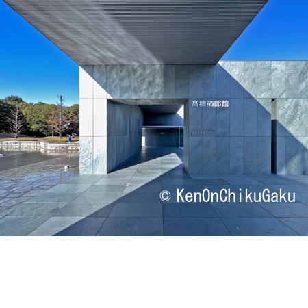 豊田市美術館-6