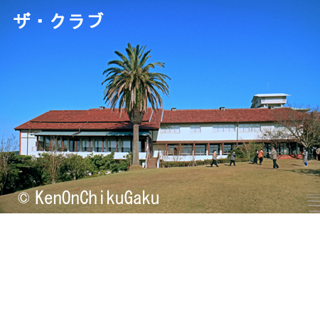 志摩観光ホテル-1