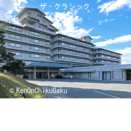 志摩観光ホテル-13