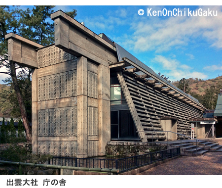 出雲大社庁の舎-1