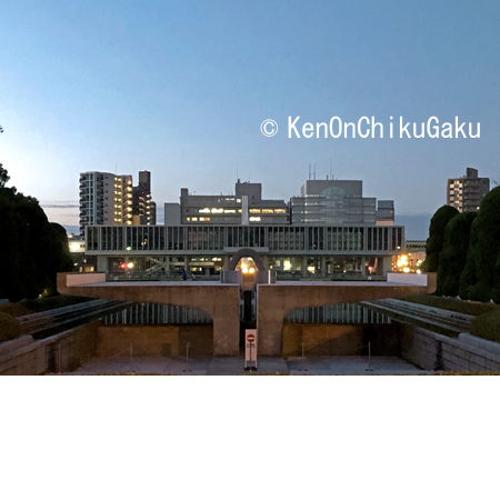 平和記念公園-3