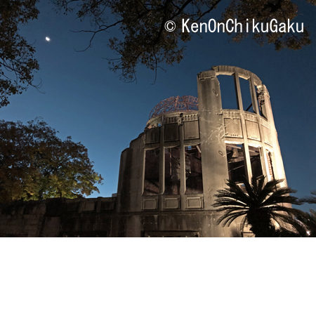 平和記念公園-5