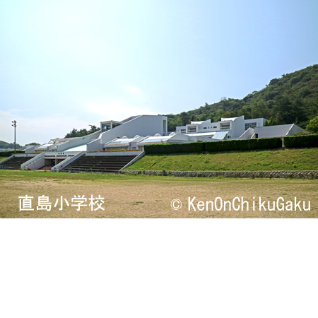 直島文教地区-1